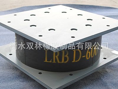 威远县LRB铅芯隔震橡胶支座